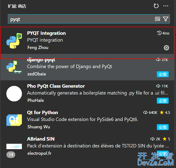 pyqt6的本地环境部署(conda和vscode环境)