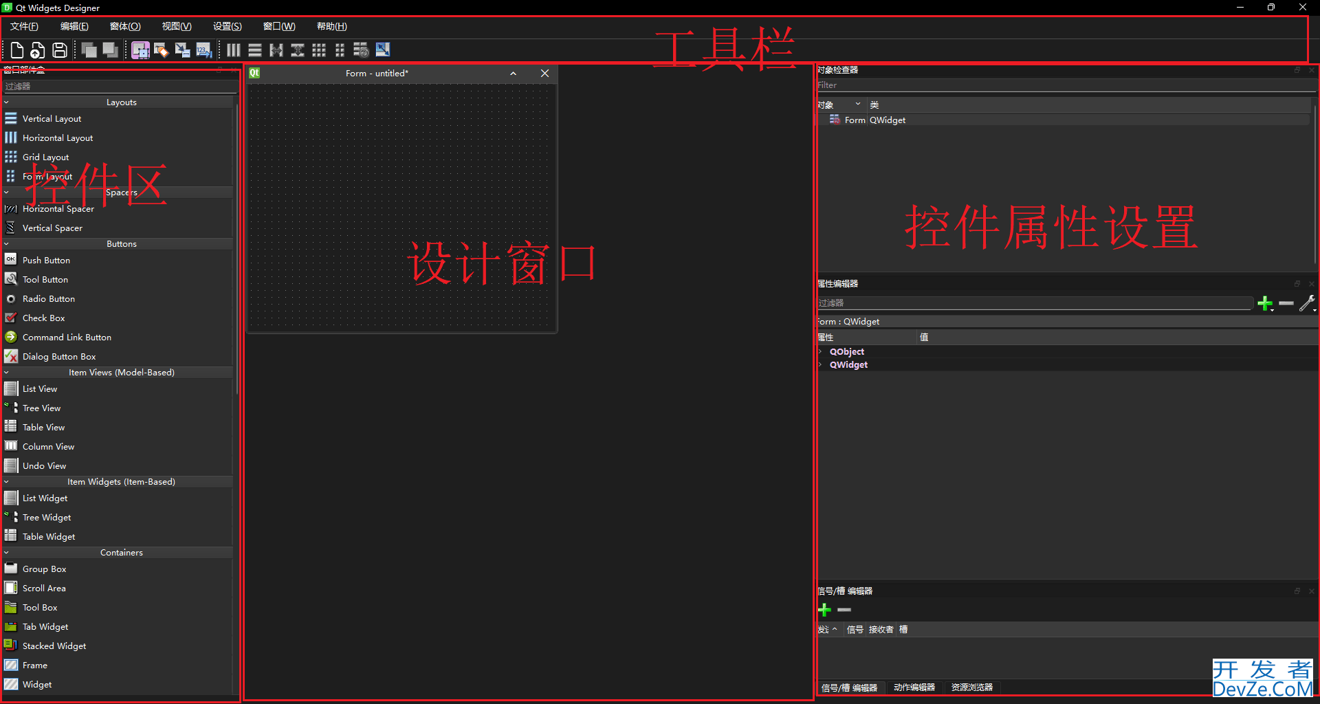 Pyside6开发使用Qt Designer的示例代码
