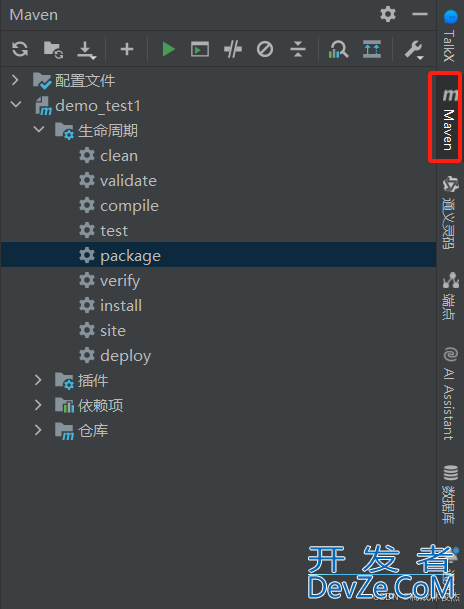 Spring Boot项目打包和运行的操作方法