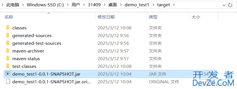 Spring Boot项目打包和运行的操作方法