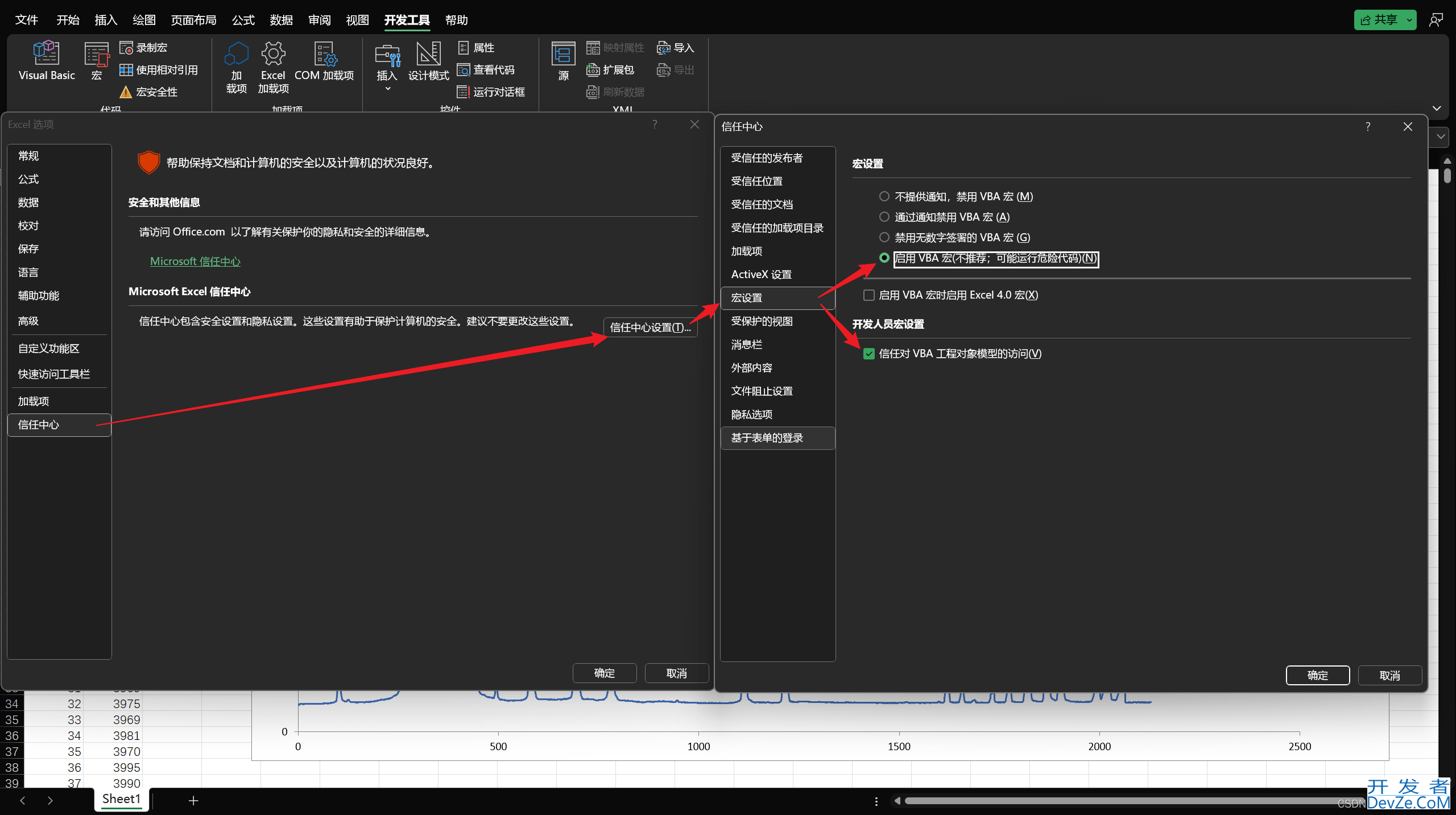 Python运行Excel VBA宏的方法实践