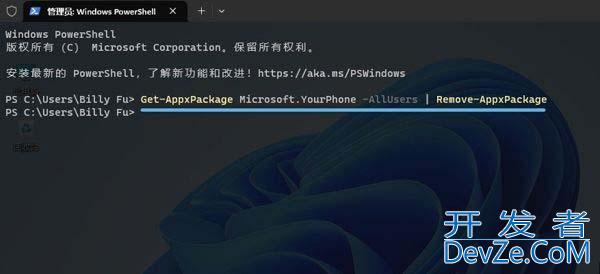 Win11怎么禁用/卸载Phone Link手机连接?