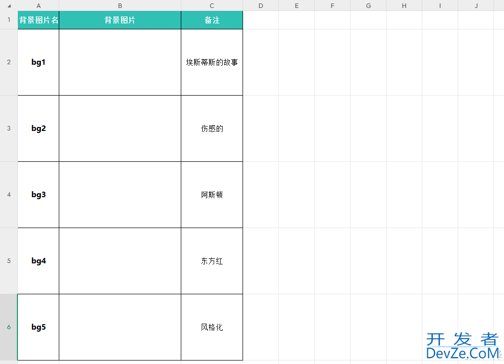 Python基于xlwings实现Excel批量匹配插图工具