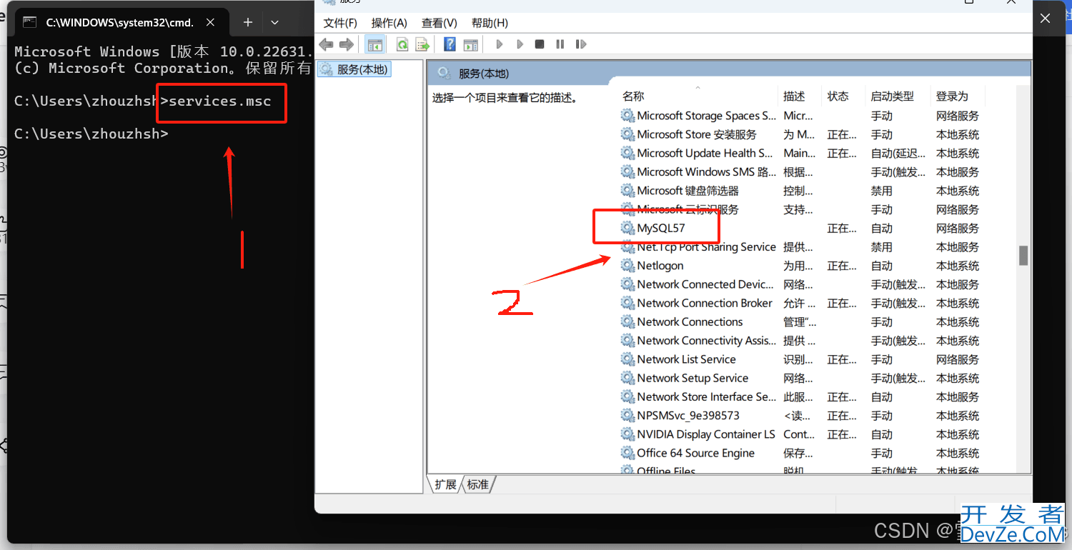 一文详解如何查看本地MySQL的安装路径