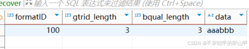 MySQL数据库分布式XA事务及SQL语法详解