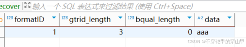 MySQL数据库分布式XA事务及SQL语法详解
