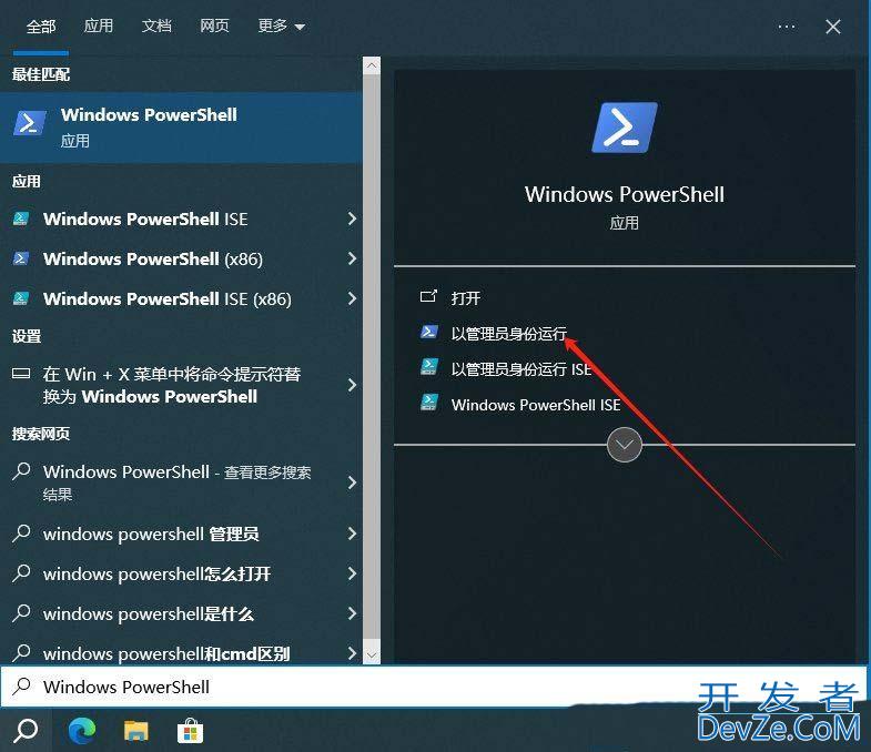 Windows怎么关闭内存压缩功能? windows禁用内存压缩的设置方法