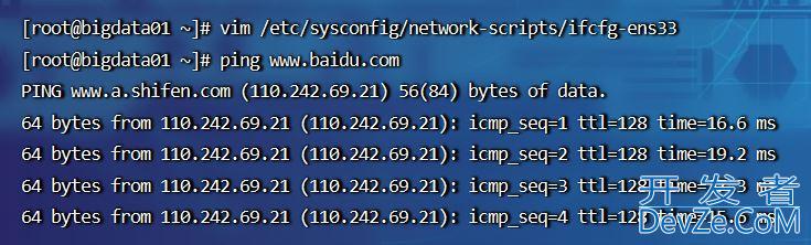 linux中的静态IP配置方式