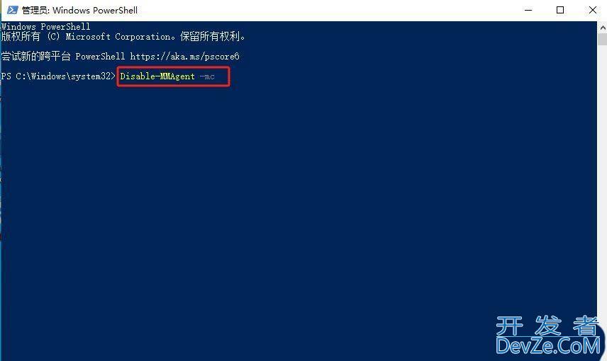 Windows怎么关闭内存压缩功能? windows禁用内存压缩的设置方法