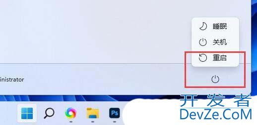 Windows怎么关闭内存压缩功能? windows禁用内存压缩的设置方法