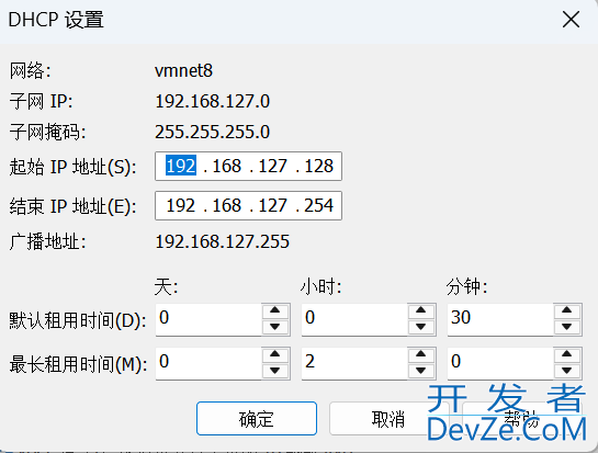 linux中的静态IP配置方式