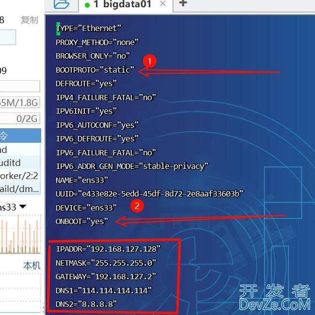linux中的静态IP配置方式