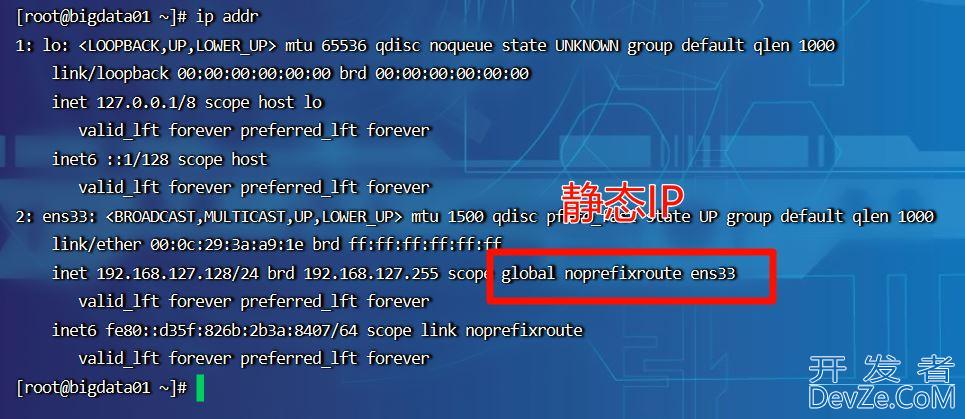 linux中的静态IP配置方式