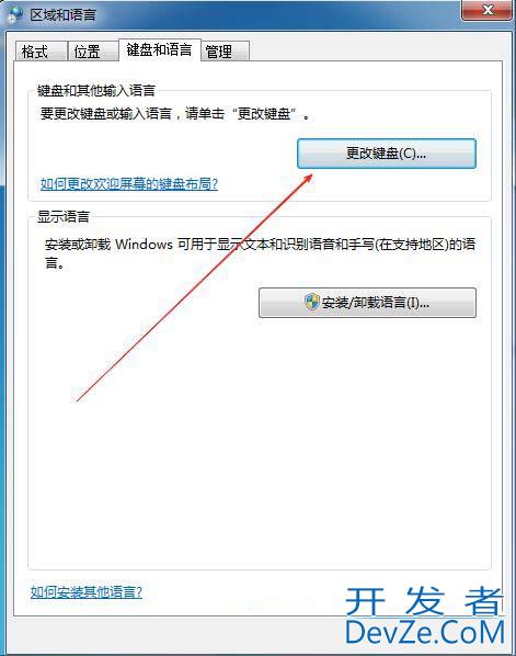 如何关闭输入法悬浮窗? Windows系统关闭输入法悬浮功能的教程