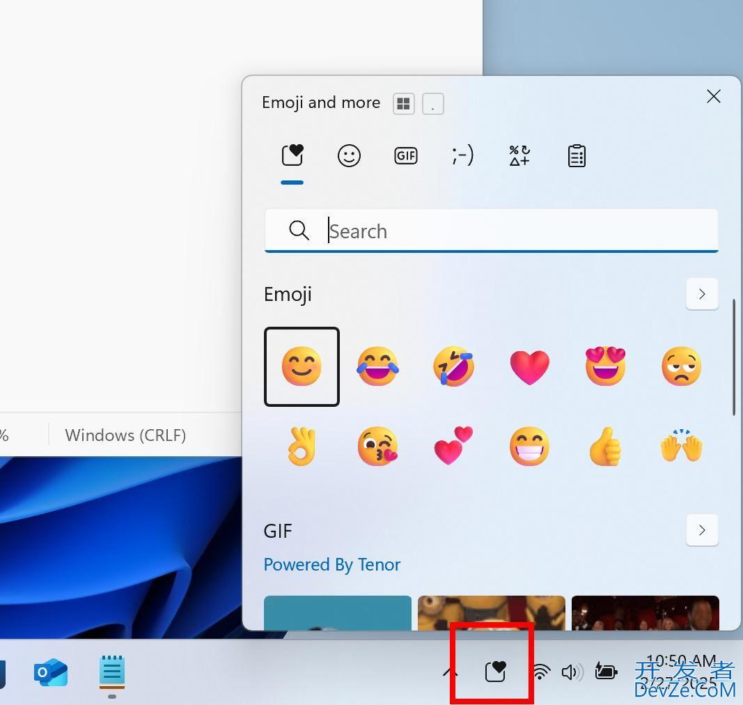 Win11 Canary 27858预览版发布:系统托盘新增表情图标
