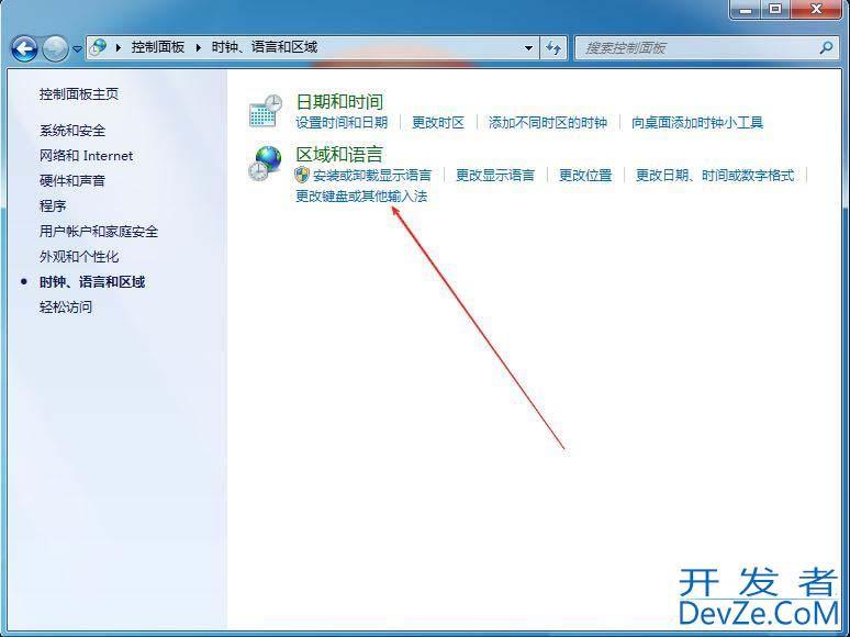 如何关闭输入法悬浮窗? Windows系统关闭输入法悬浮功能的教程