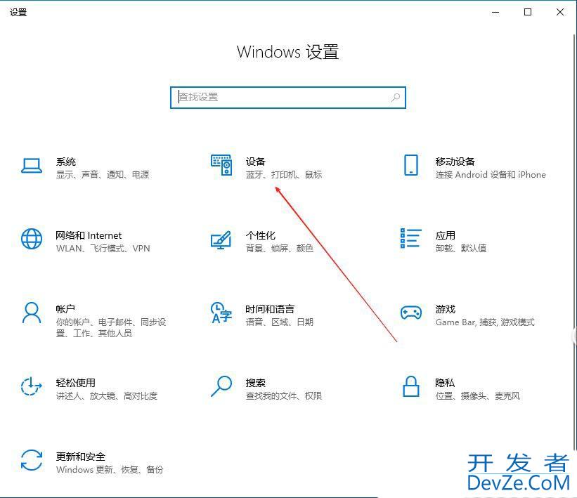 如何关闭输入法悬浮窗? Windows系统关闭输入法悬浮功能的教程