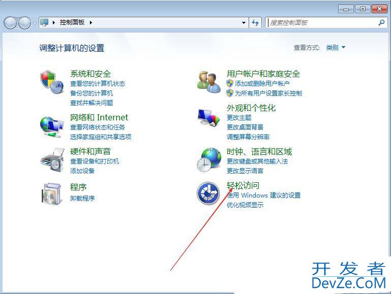 Windows系统怎么更改颜色对比度? Windows系统高对比度主题设置技巧