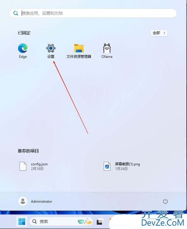 Windows系统怎么更改颜色对比度? Windows系统高对比度主题设置技巧