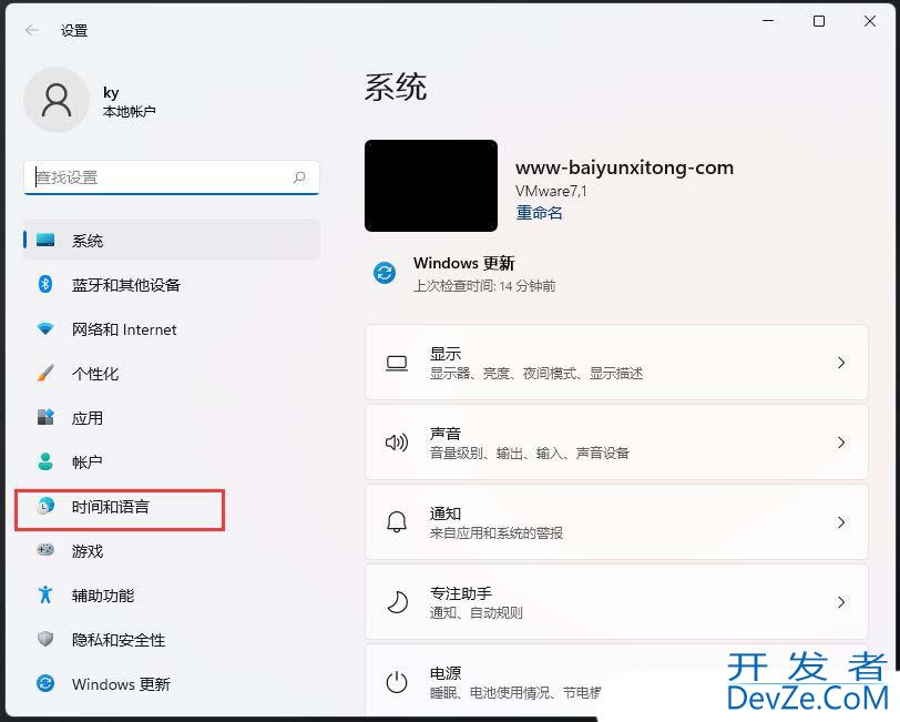 如何关闭输入法悬浮窗? Windows系统关闭输入法悬浮功能的教程