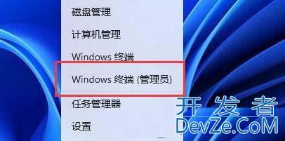 Windows怎么关闭内存压缩功能? windows禁用内存压缩的设置方法