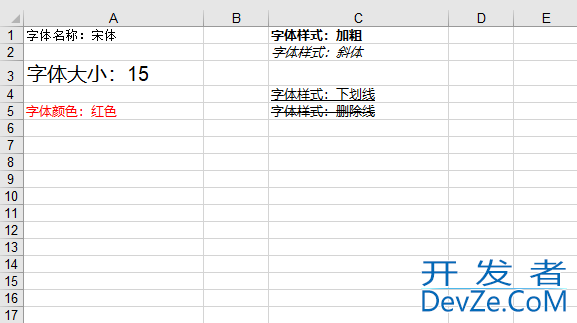 Python在Excel单元格中应用多种字体样式的代码示例