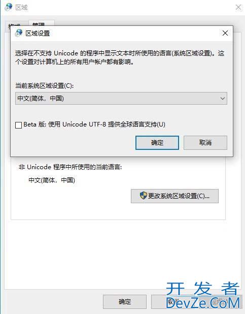 Win11 2项语言选项迁移至设置应用:微软加速淘汰控制面板