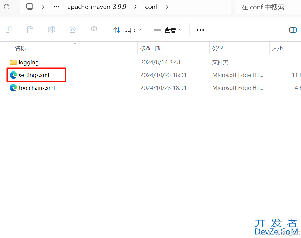 Maven3.9.9环境安装配置的实现步骤
