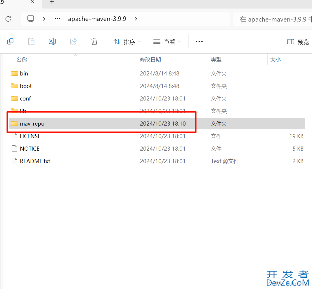 Maven3.9.9环境安装配置的实现步骤