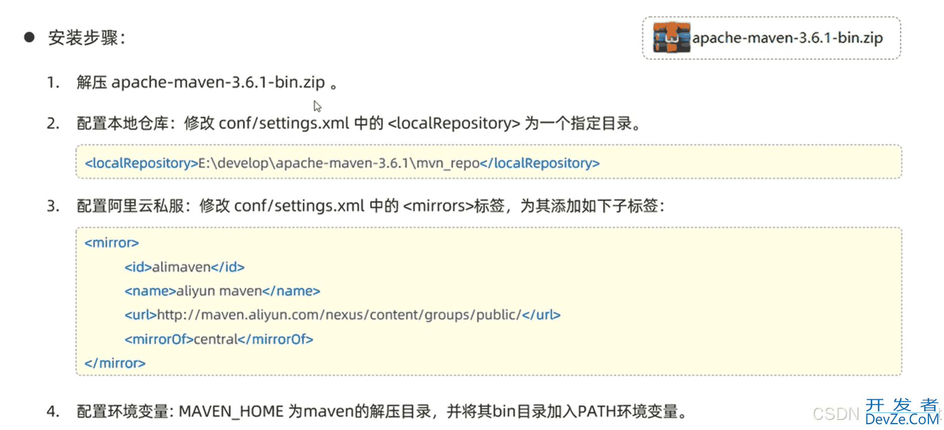 Maven3.9.9环境安装配置的实现步骤