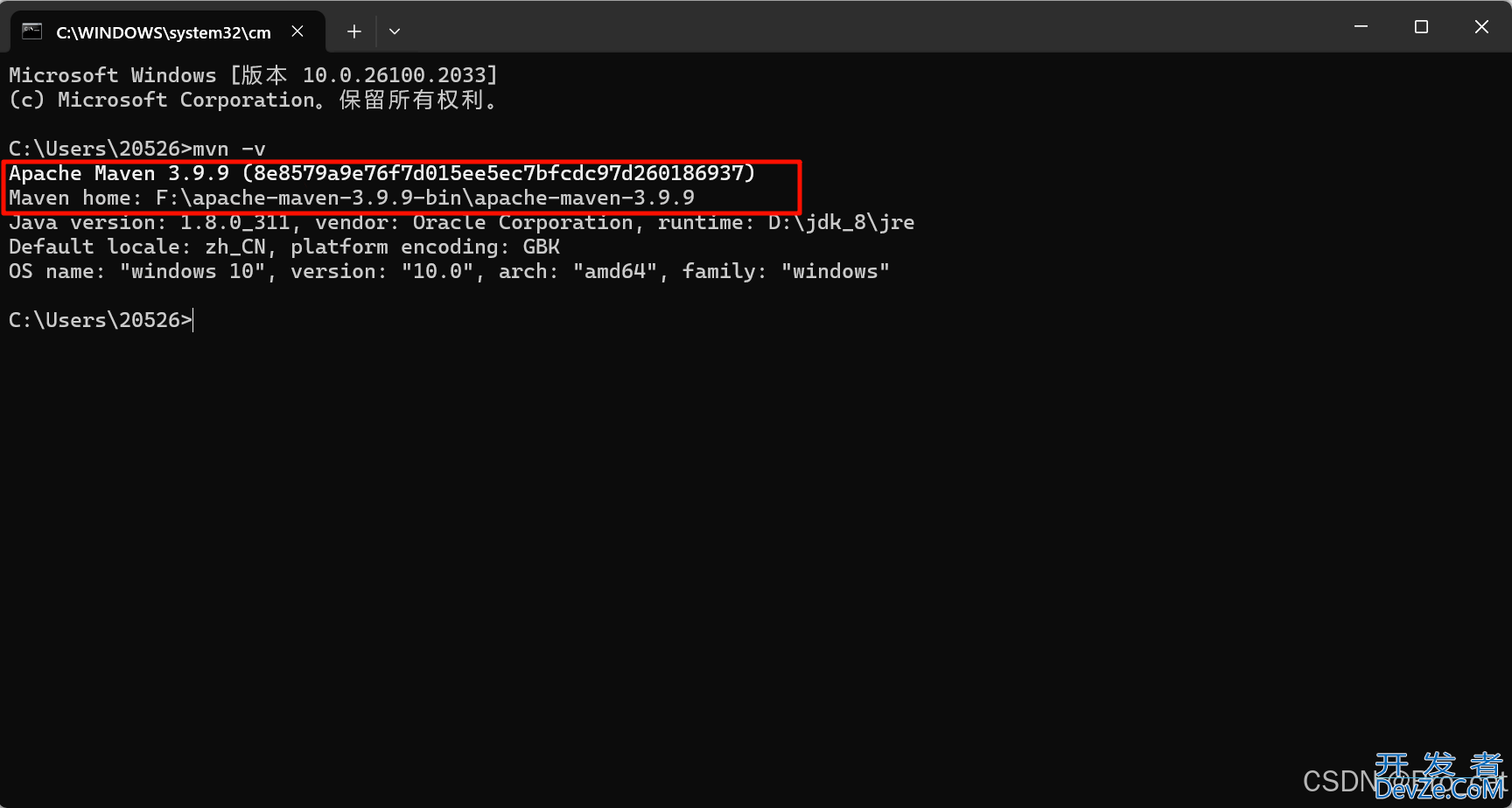 Maven3.9.9环境安装配置的实现步骤