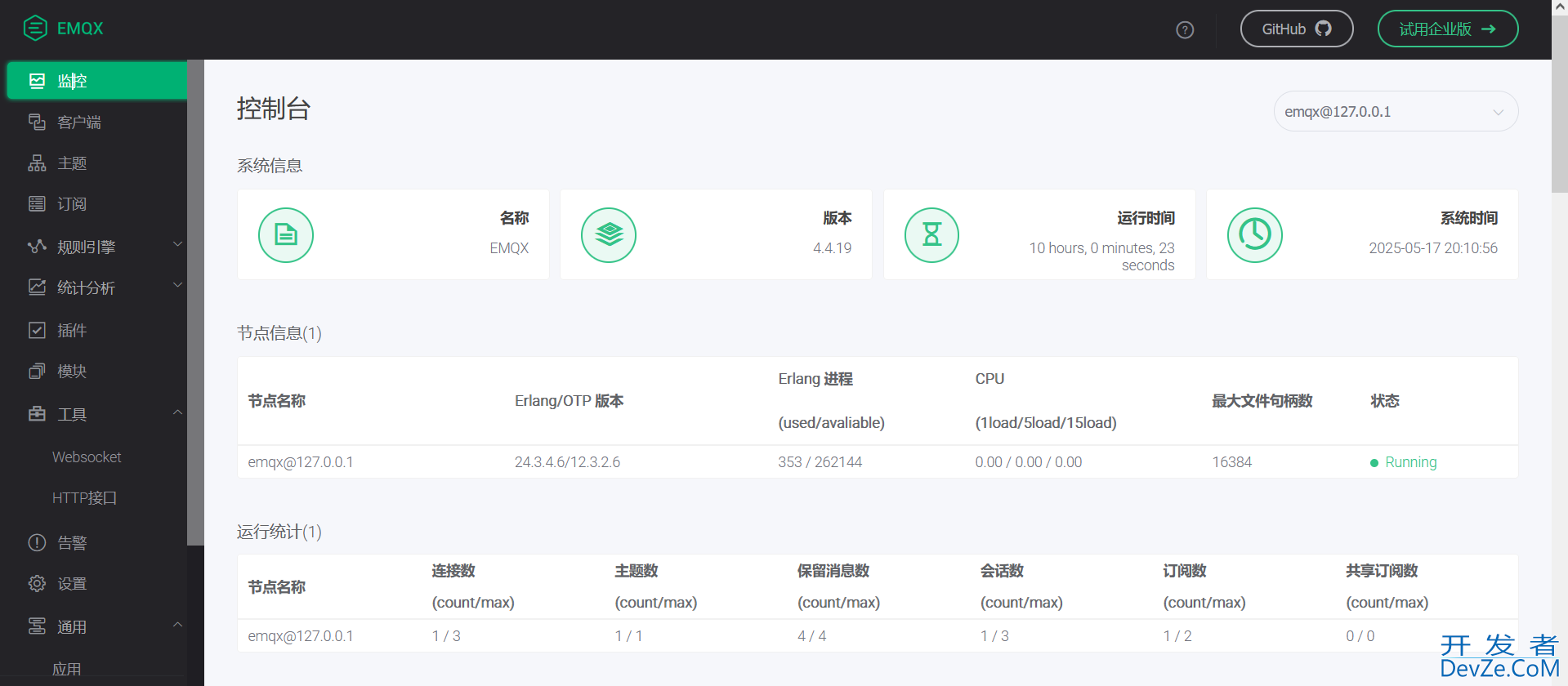 基于C#实现MQTT通信实战