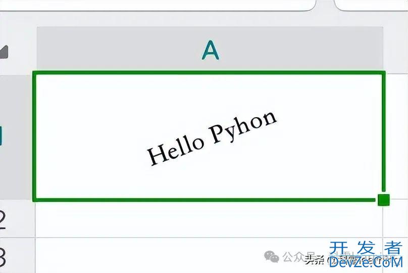 python中openpyxl库设置表格样式之字体/边框/对齐/颜色等