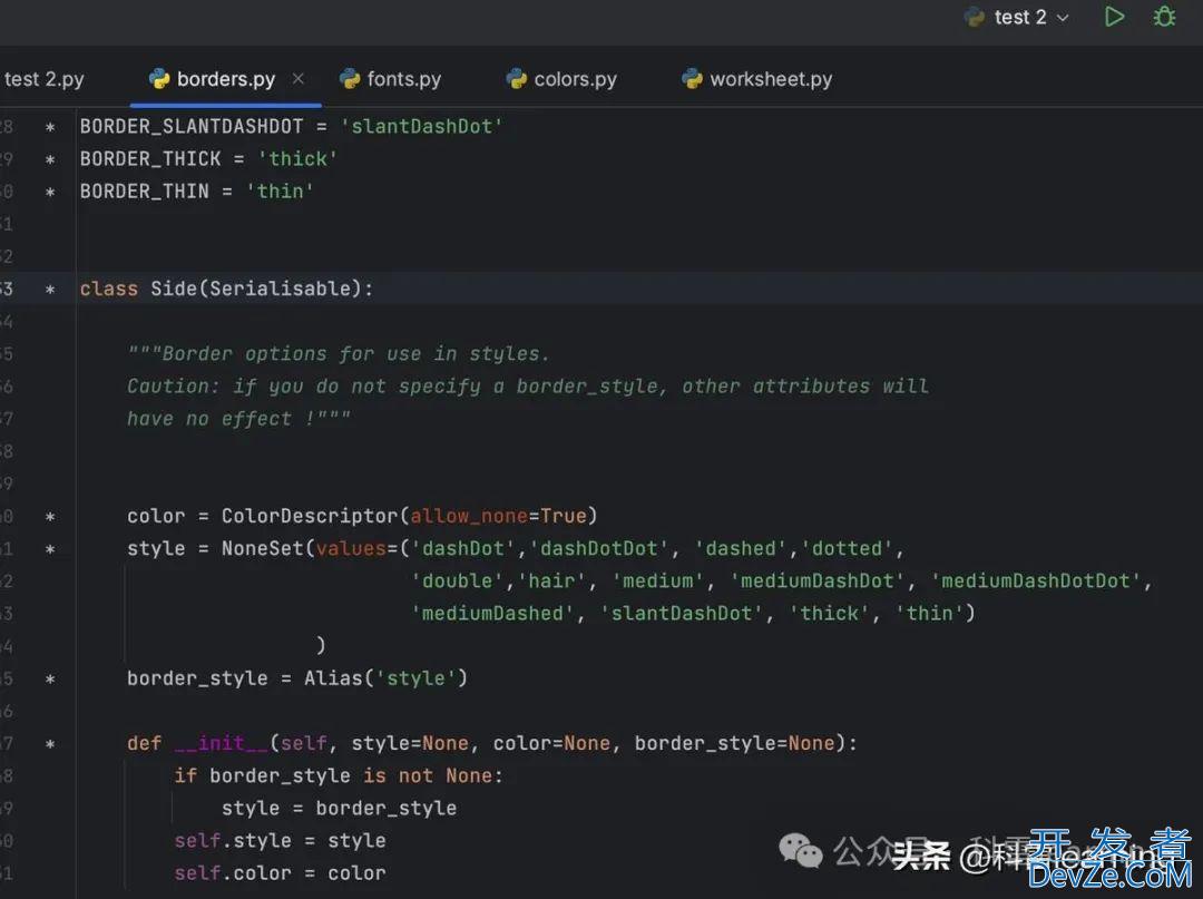 python中openpyxl库设置表格样式之字体/边框/对齐/颜色等
