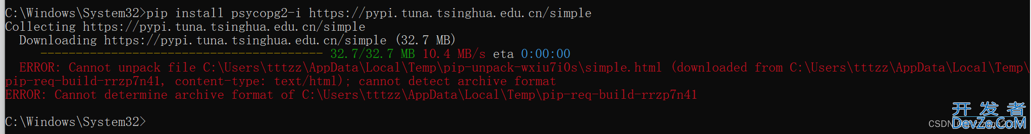 Python执行PostgreSQL数据库的SQL脚本详解