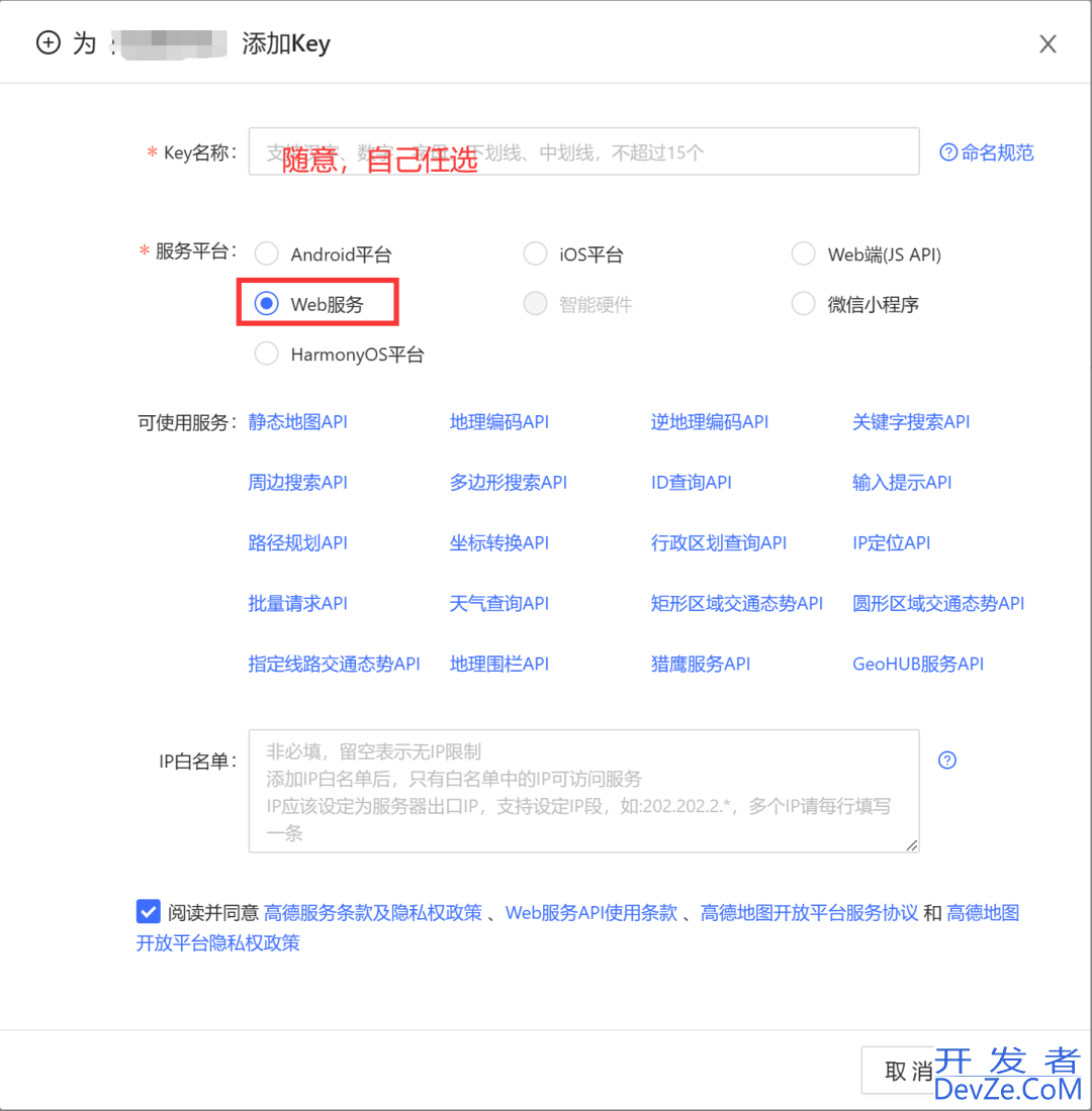 Python实现批量获取地址的经纬度