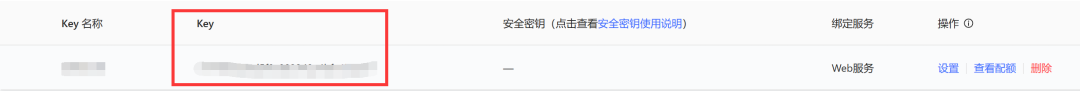 Python实现批量获取地址的经纬度