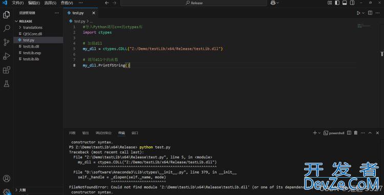 Python调用C++动态库详细步骤(附源码)