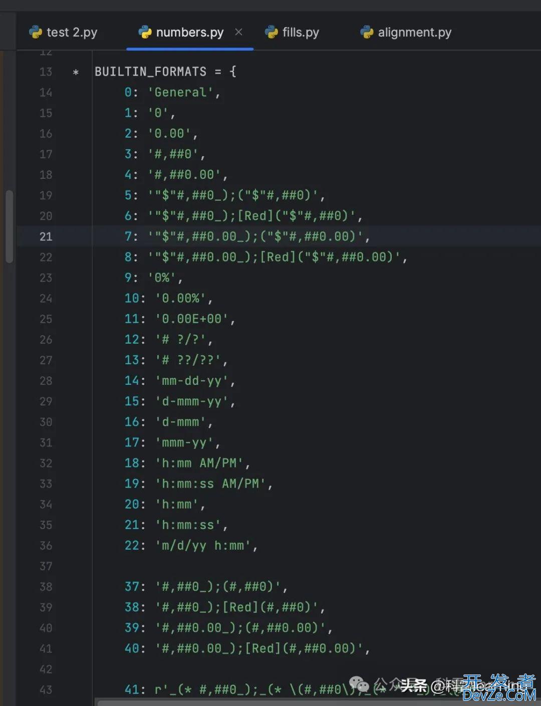 python中openpyxl库设置表格样式之字体/边框/对齐/颜色等