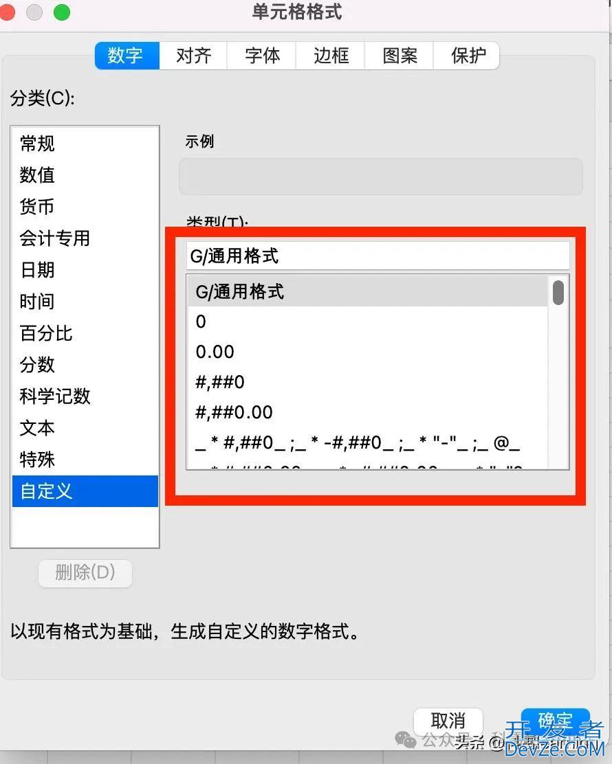 python中openpyxl库设置表格样式之字体/边框/对齐/颜色等
