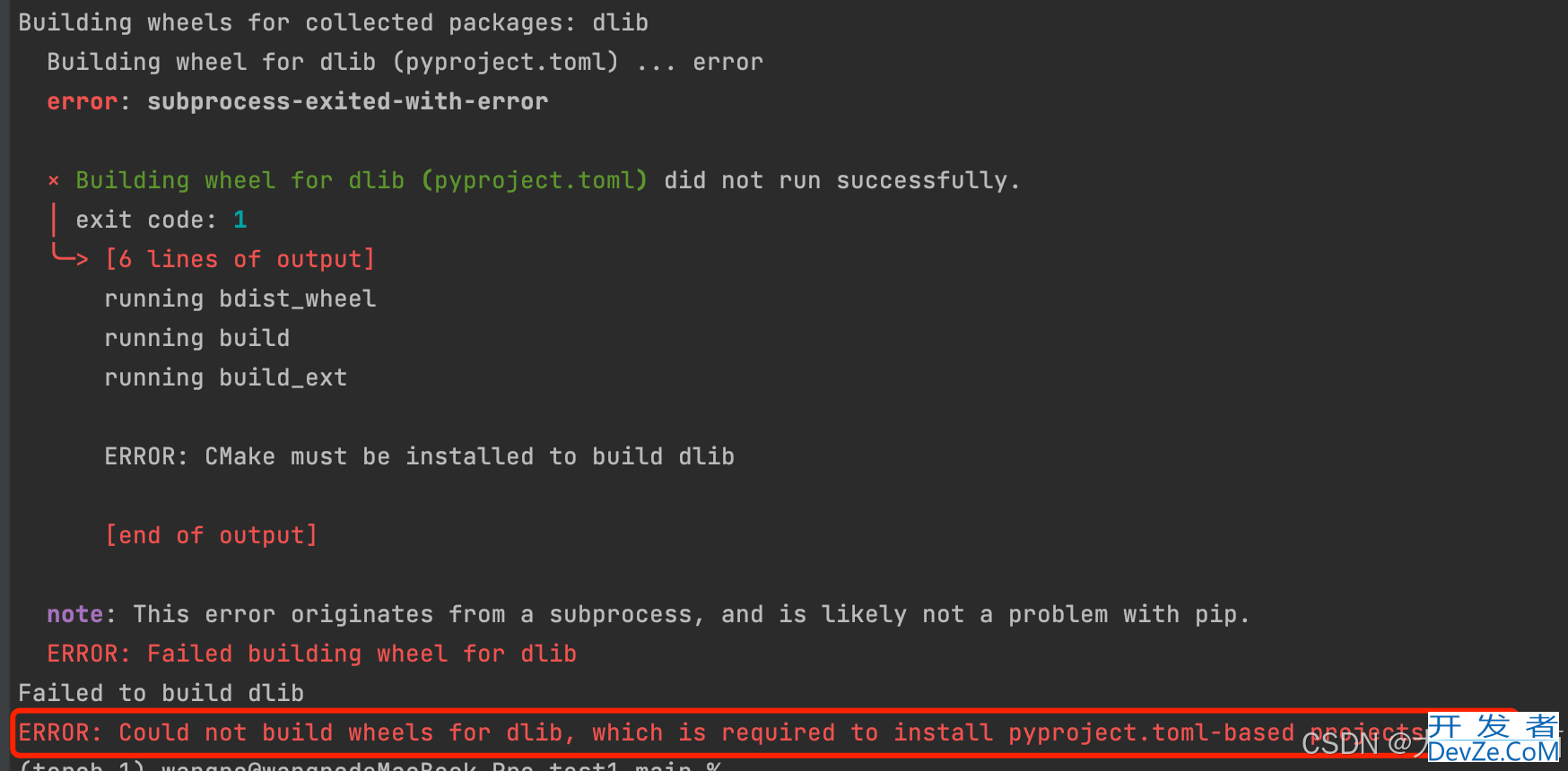 python安装dlib失败的解决方法