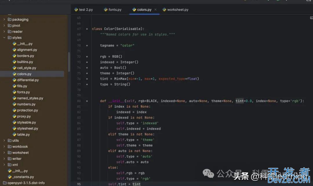python中openpyxl库设置表格样式之字体/边框/对齐/颜色等