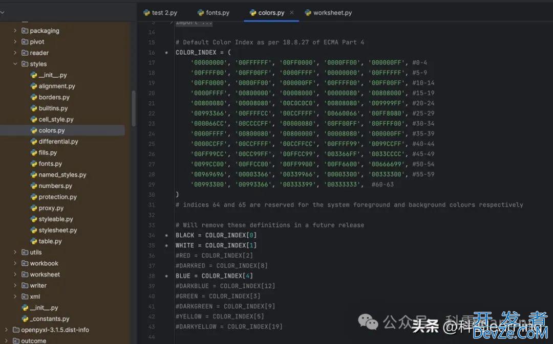 python中openpyxl库设置表格样式之字体/边框/对齐/颜色等