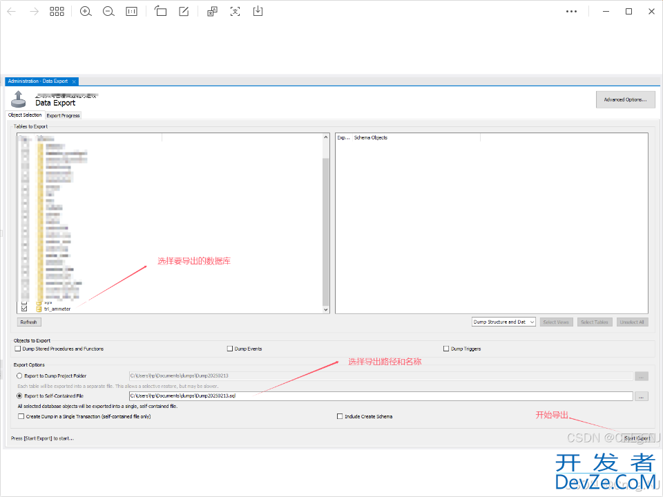 MySQL Workbench工具导出导入数据库方式