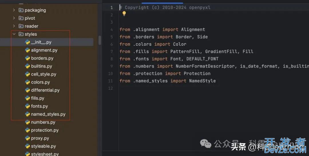 python中openpyxl库设置表格样式之字体/边框/对齐/颜色等