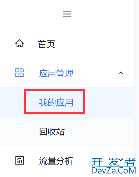 Python实现批量获取地址的经纬度