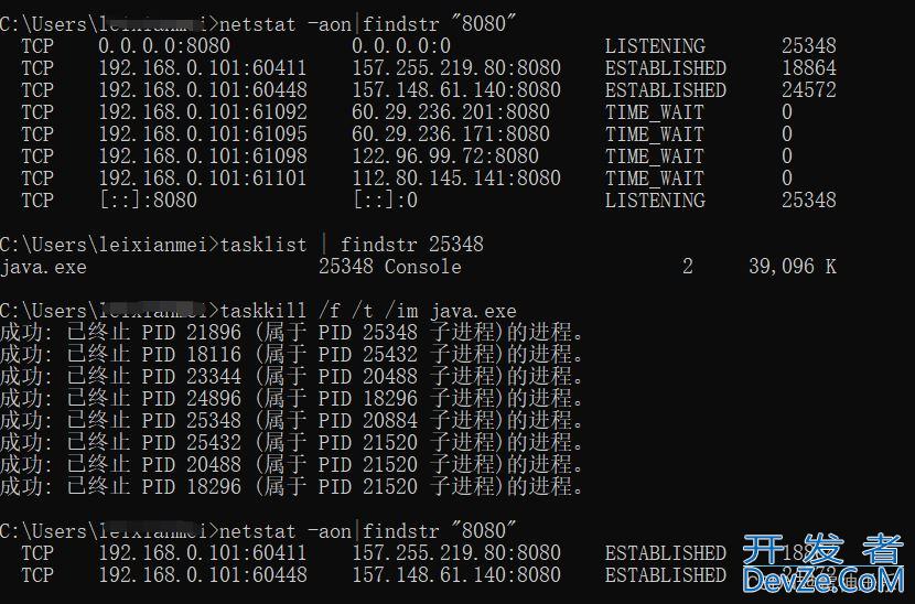 Springboot项目启动时端口被占用的问题及解决