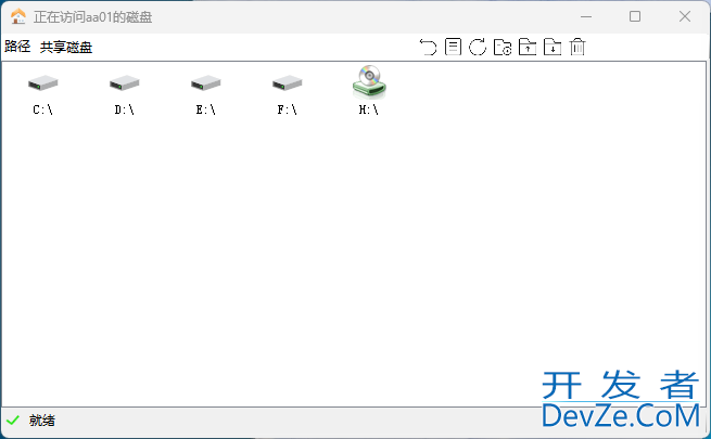 C#实现访问远程硬盘的图文教程
