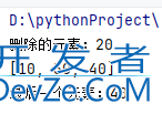 Python从列表中删除值的多种实用方法