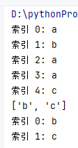 Python从列表中删除值的多种实用方法